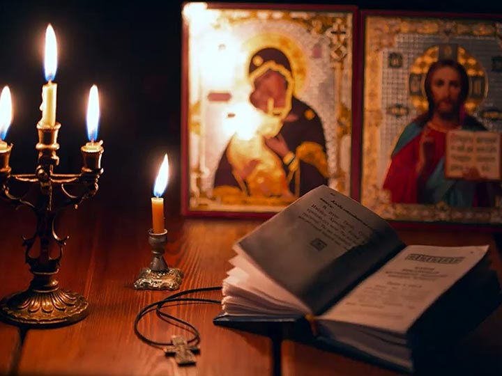 Эффективная молитва от гадалки в Тарасовском для возврата любимого человека